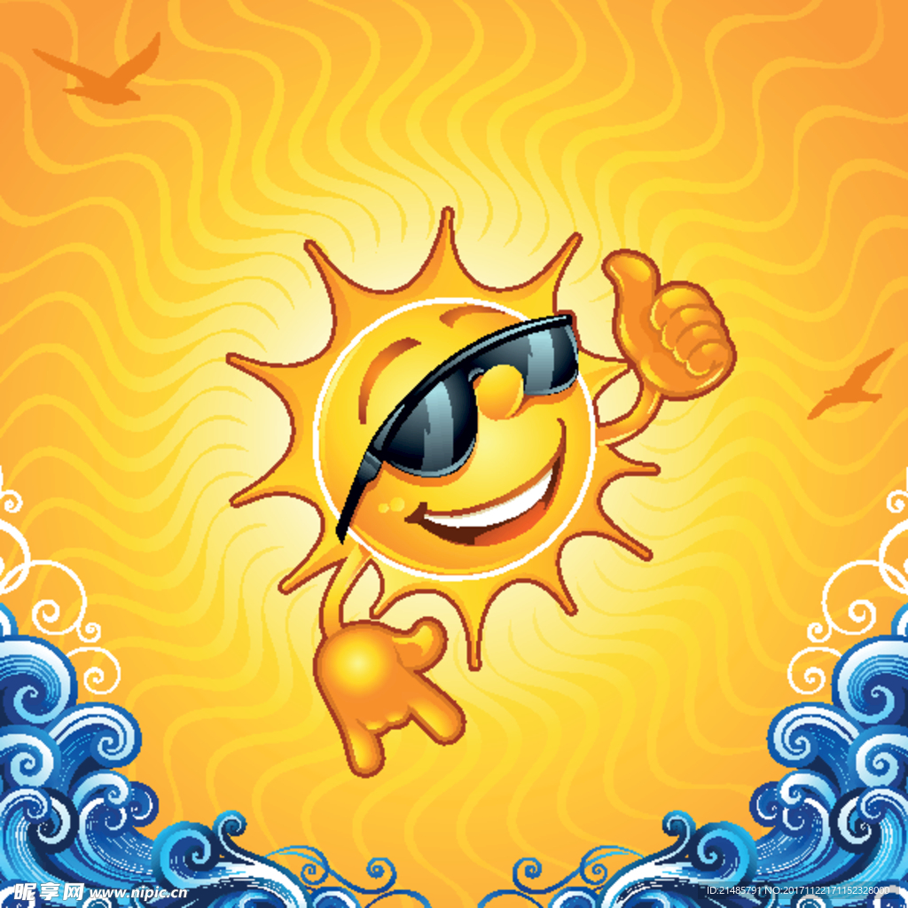 卡通太阳