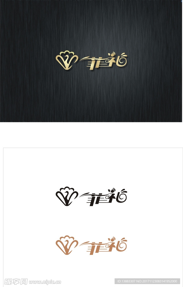 菲礼内衣 菲礼LOGO