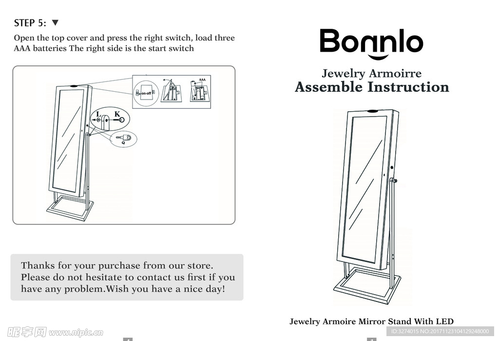 镜柜说明书封面