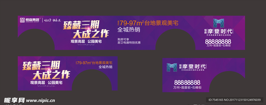 紫色车身 车身地产