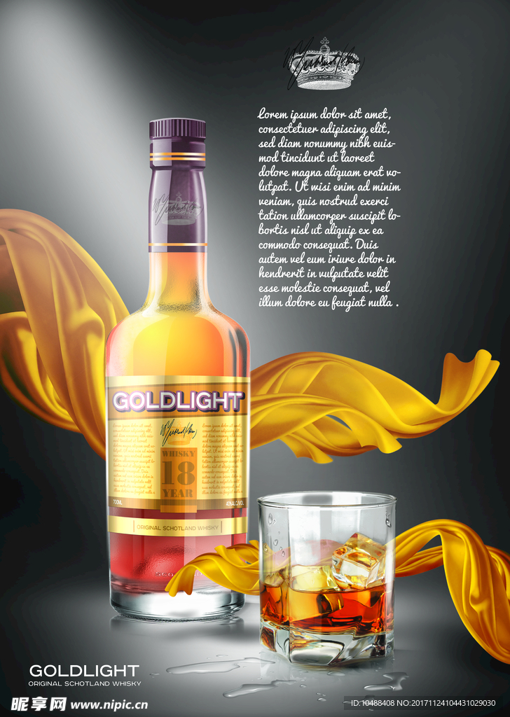 智能对象 贴图 样机 tif