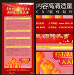 宣传贯彻3号令要求 履行反洗钱