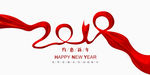 2018狗年丝带字体红色主题
