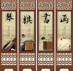 琴棋书画文房四宝立牌