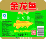 金龙鱼标签  不干胶