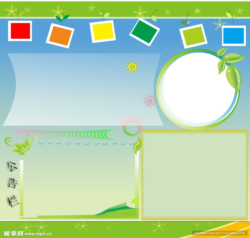 背景图 背景框素材 设计 共享