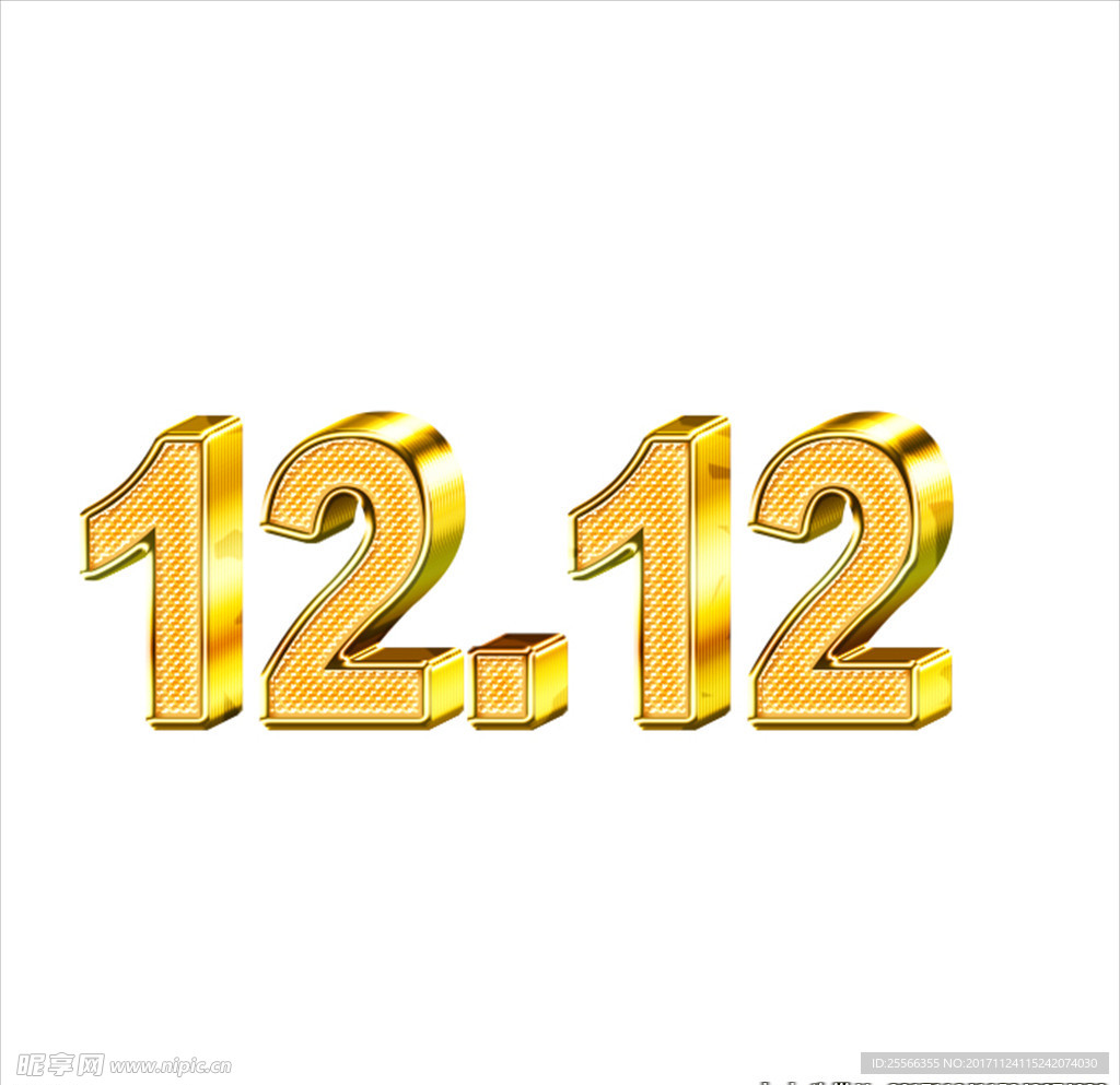 双十二主题金色立体数字