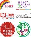 快乐阅读