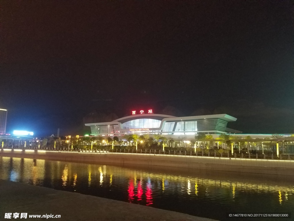 西宁火车站