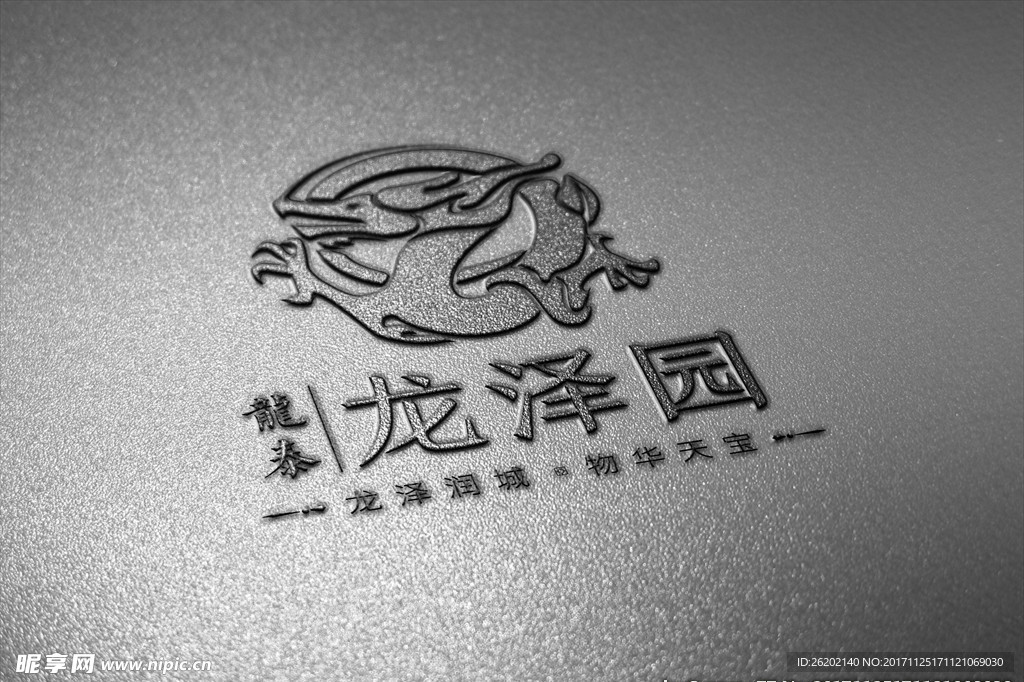 LOGO VI贴图 提案神奇