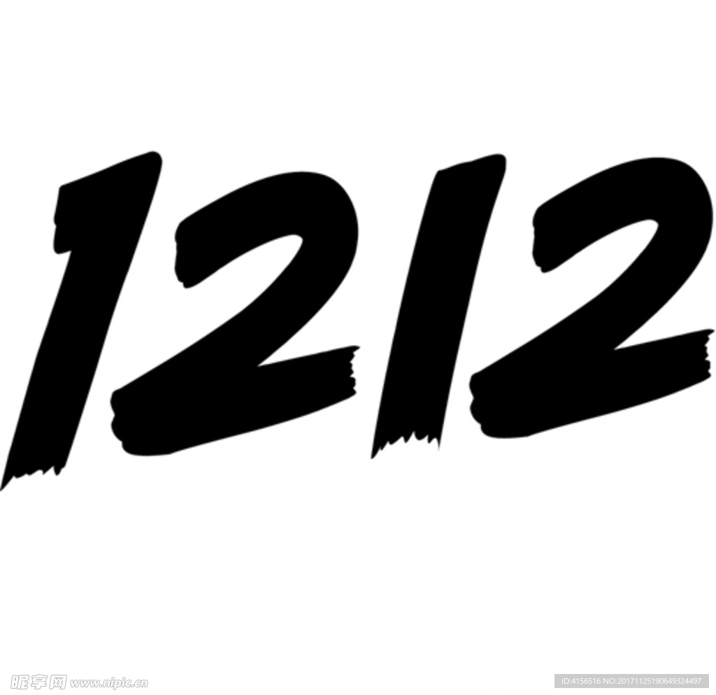 淘宝双12活动logo