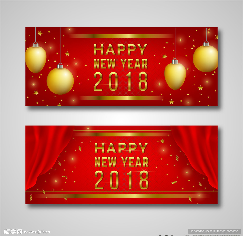 2018红色新年banner
