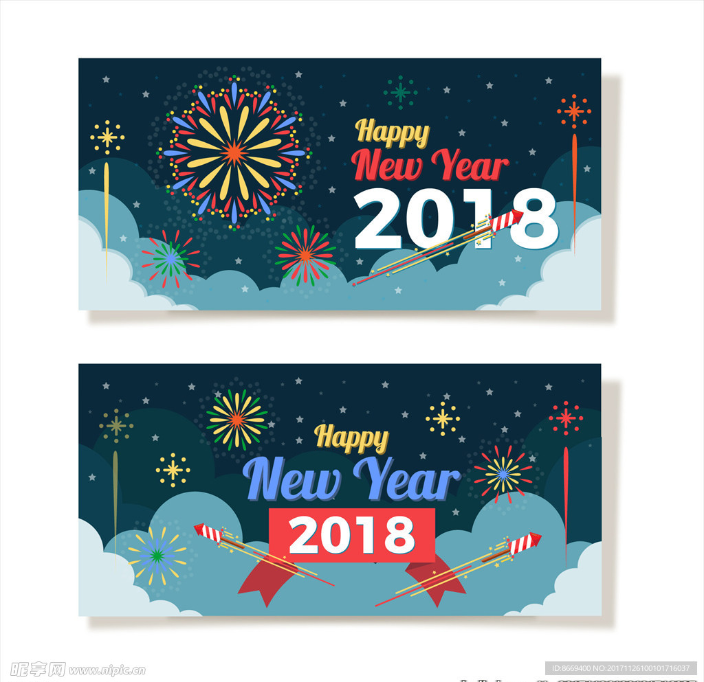 2018新年烟花背景