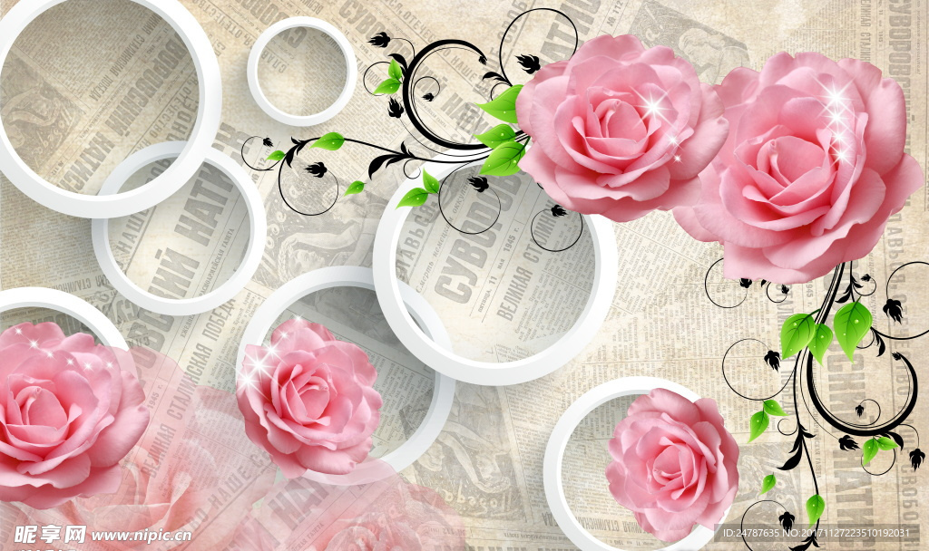 3d圆圈报纸水彩玫瑰