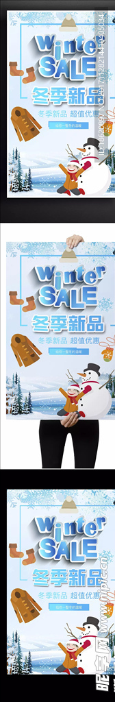 冬季海报