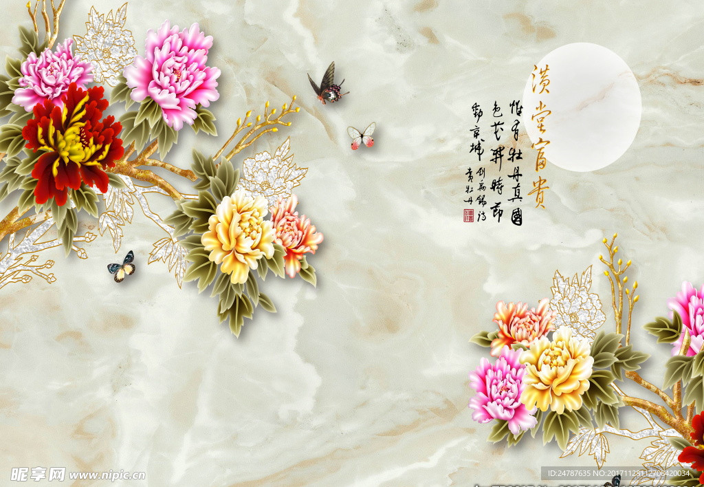 满堂富贵大理石彩雕牡丹