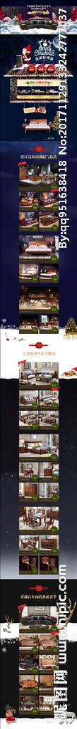 圣诞首页图片