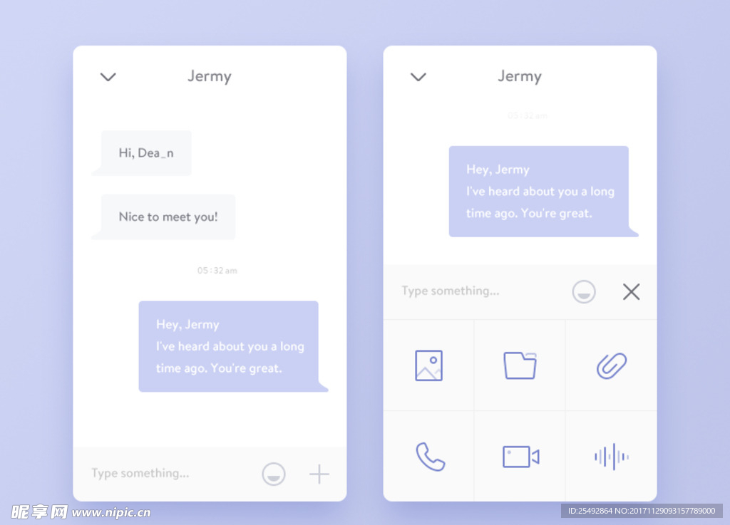 聊天界面UI设计PSD源文件