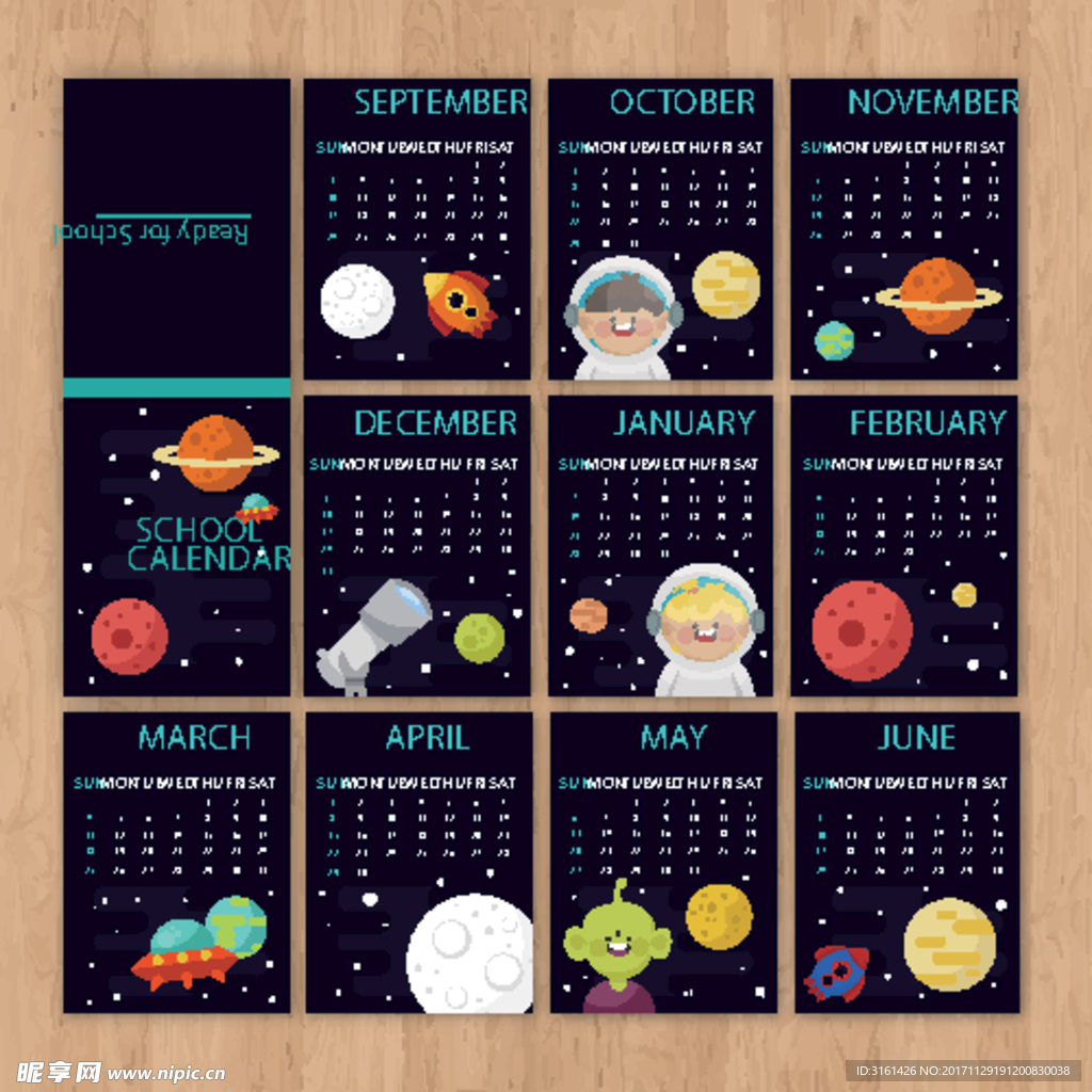 儿童台历
