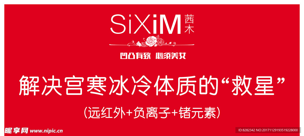 常德茜木美体衣