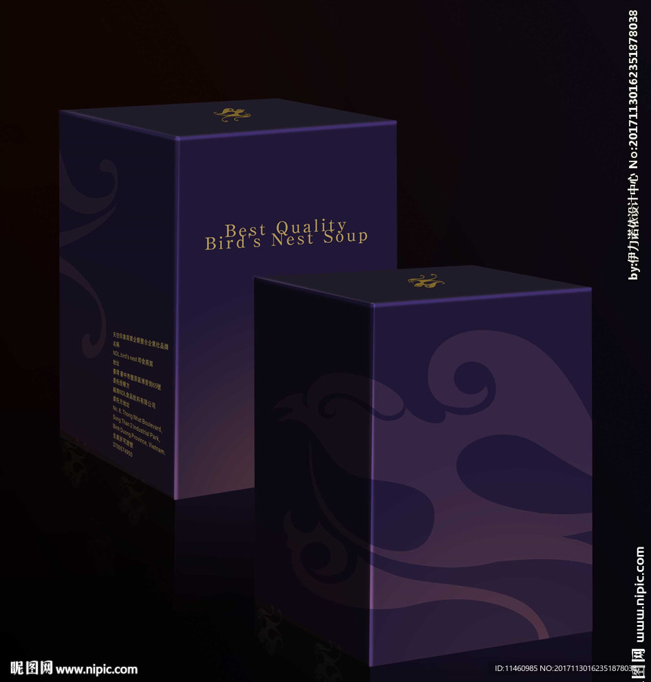 一品燕窝包装盒效果图
