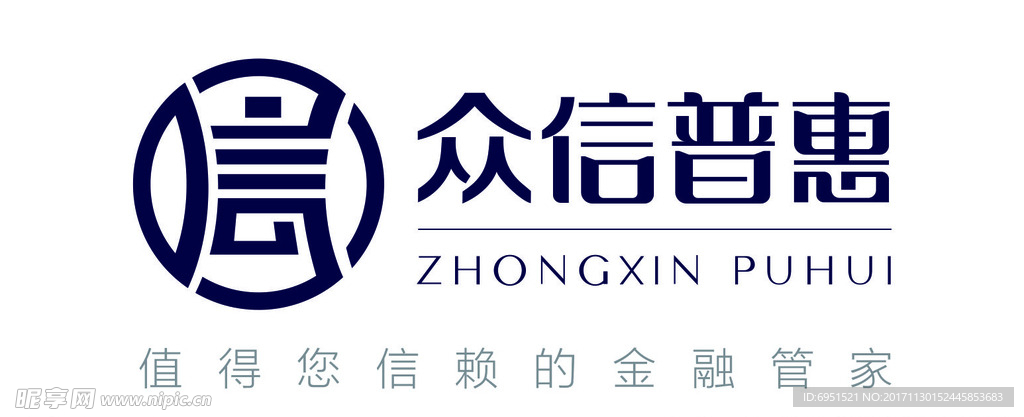 众信普惠LOGO
