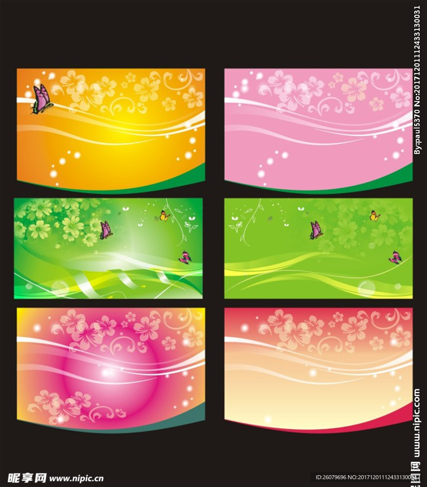 超市吊牌 造型背景