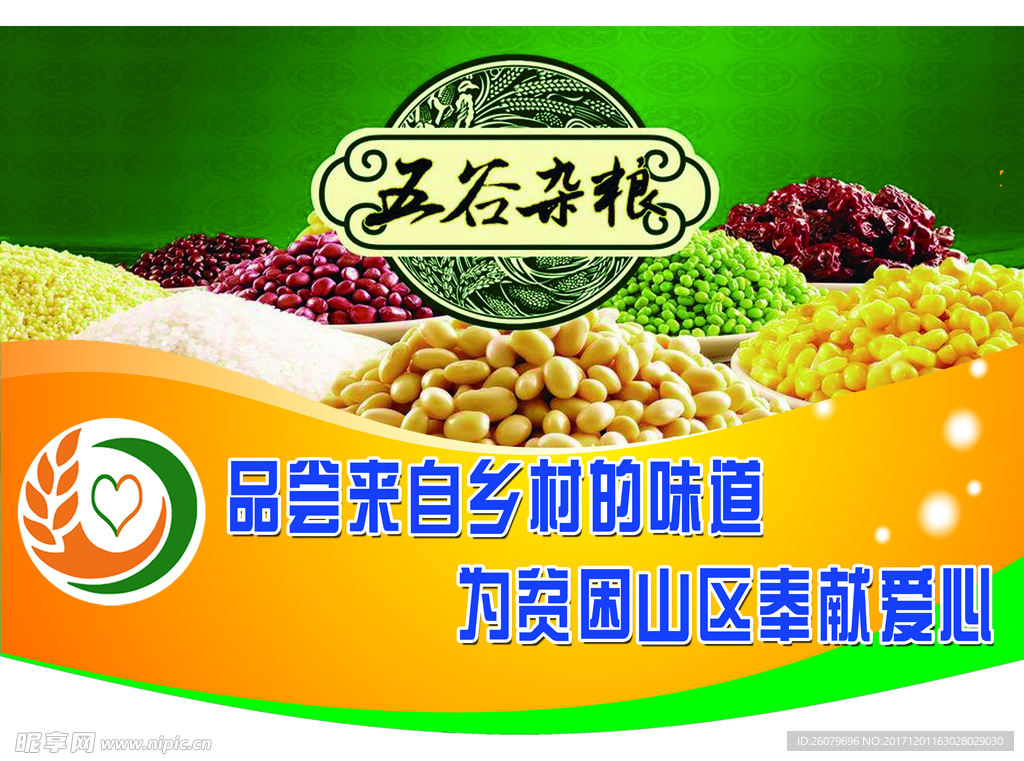 超市 超市吊牌 吊牌 吊牌素材