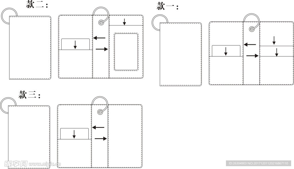 高尔夫计分夹设计