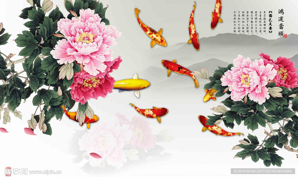 3D背景墙鸿运当头