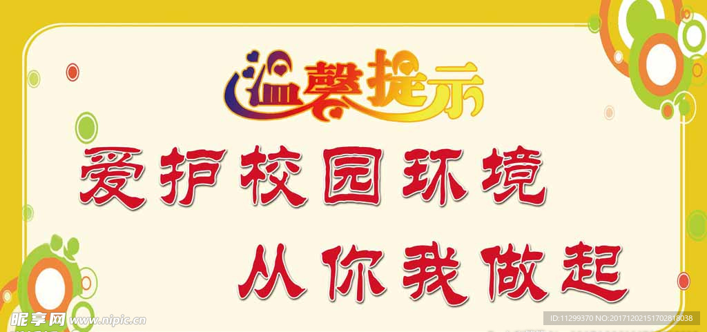 请领我回家 失物招领