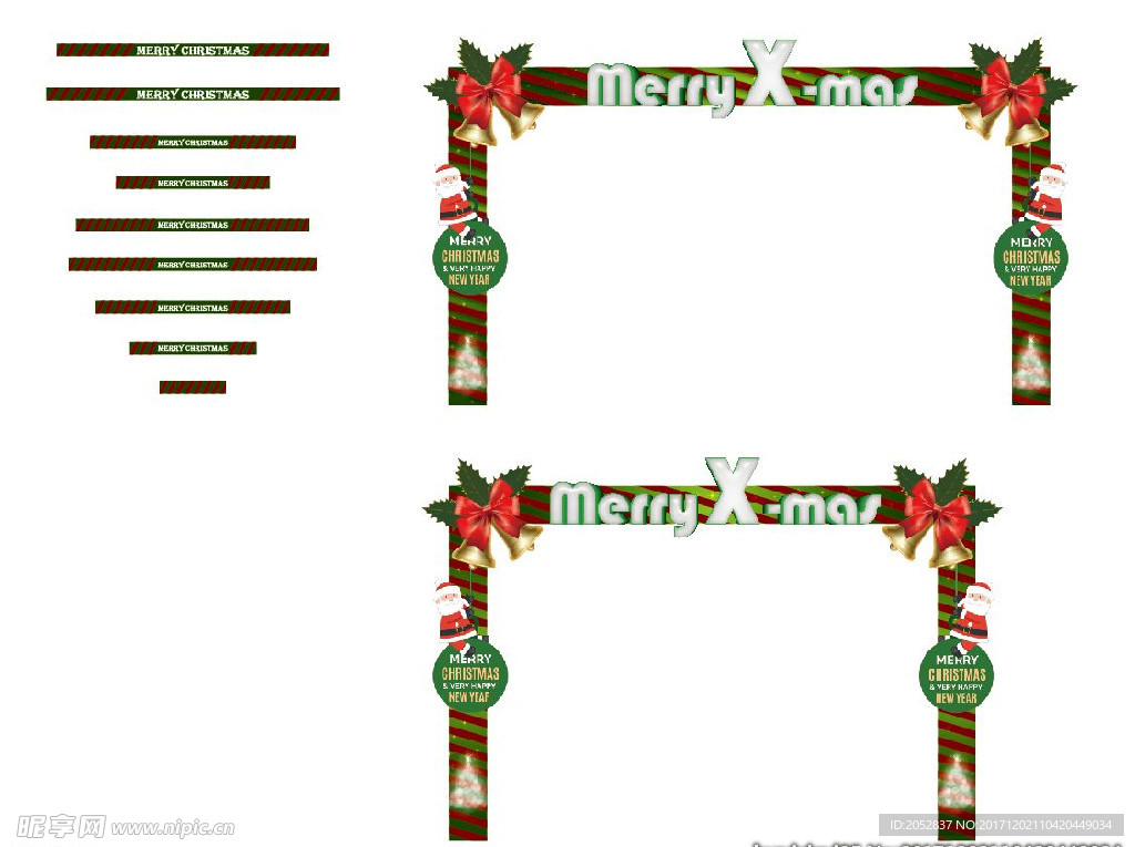 2017圣诞节异形门头