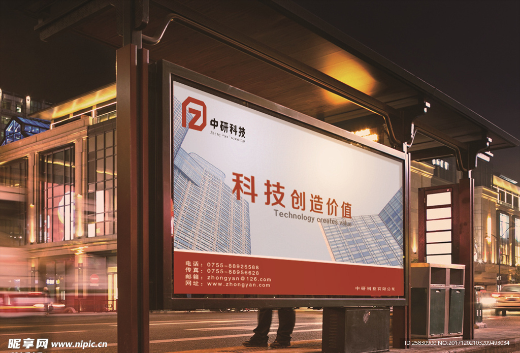 公交站台效果图