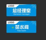 设计 广告设计 门牌设计 门牌