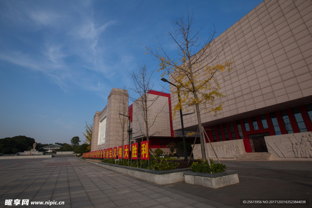 湖南雷锋纪念馆