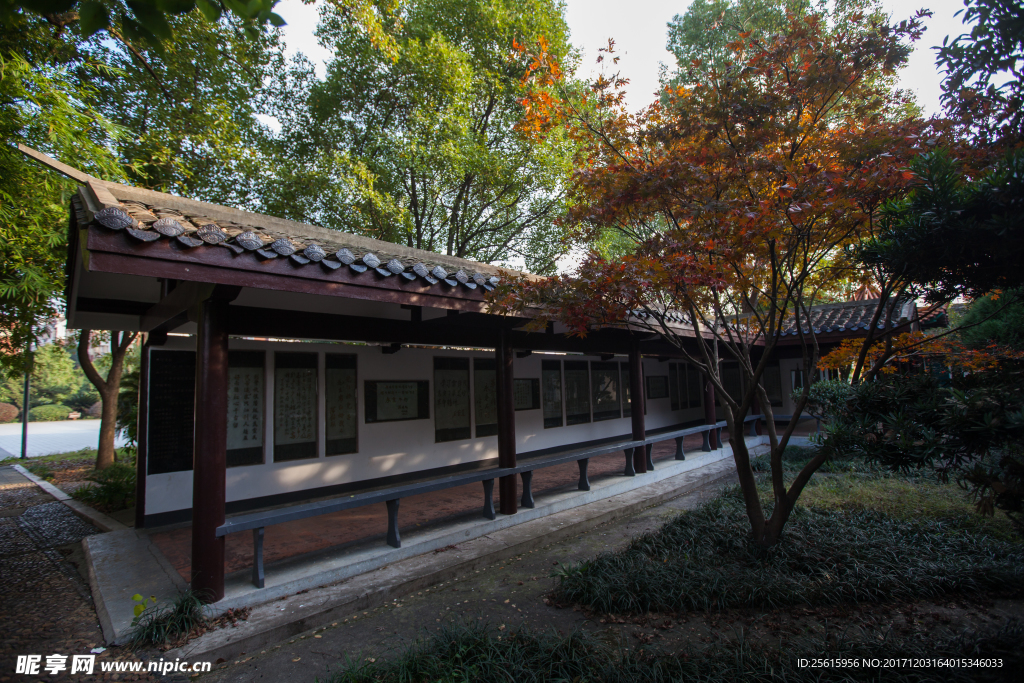 湖南雷锋纪念馆