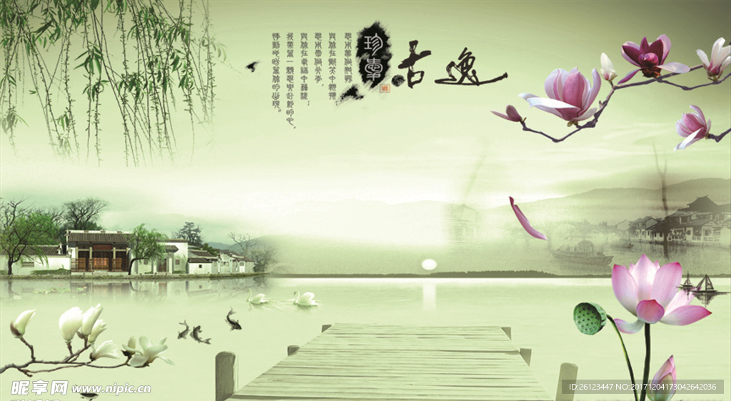 古逸中国风背景