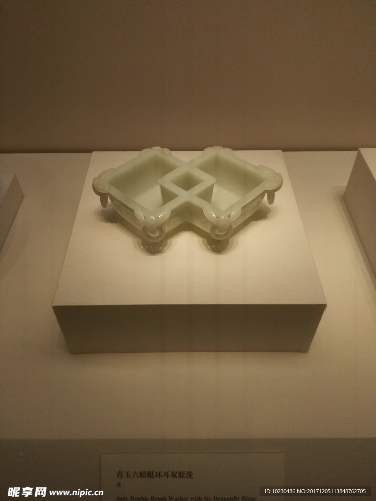 青玉六蜻蜓环耳双联洗