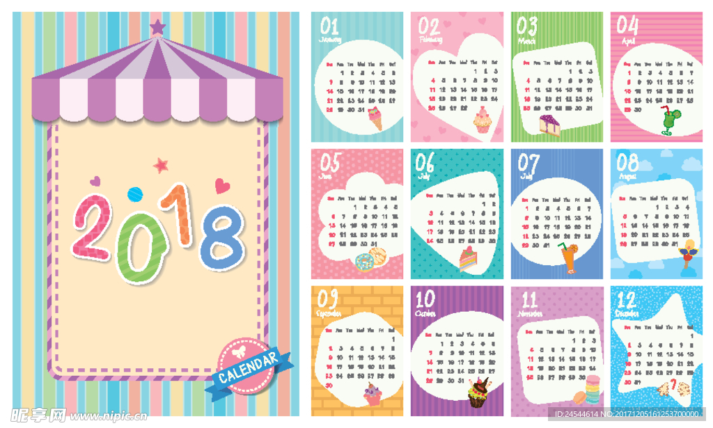 2018戊戌年狗年台历年历挂历