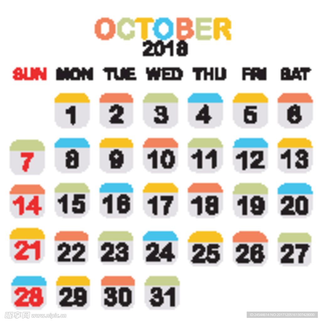 2018戊戌年狗年台历年历挂历