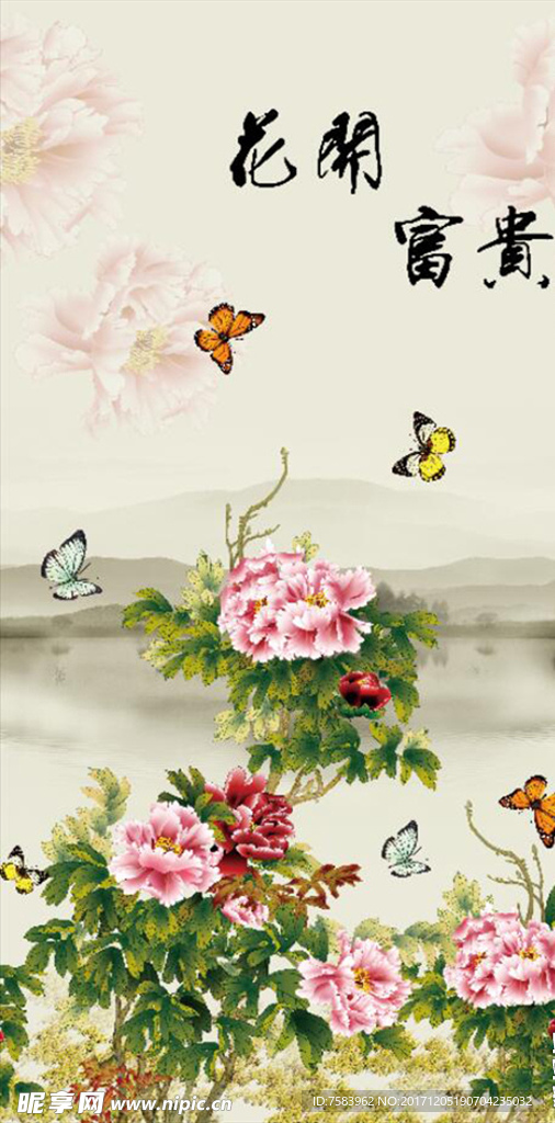 花开富贵牡丹图