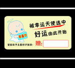 天使宝贝五星好评