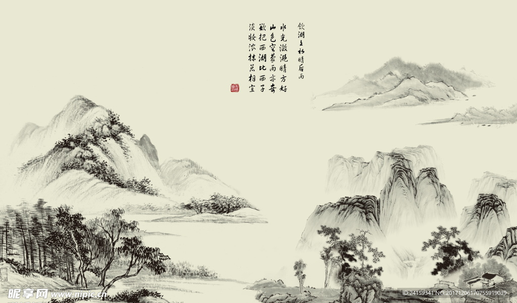 中式水墨山水背景