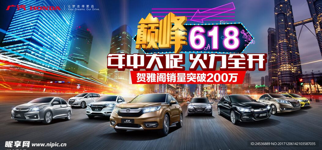 618年中大促 火力全开