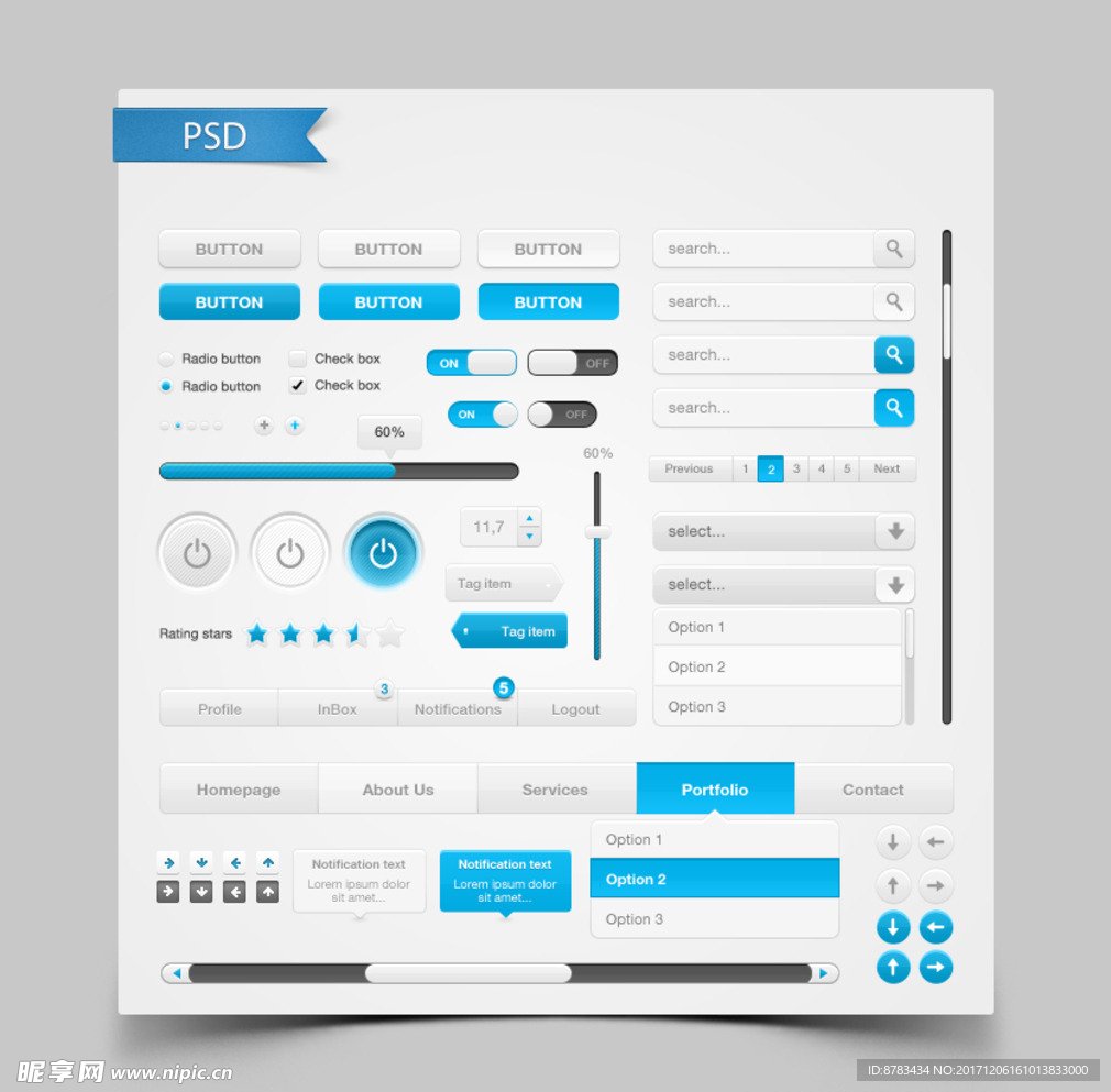 各种按钮大汇集