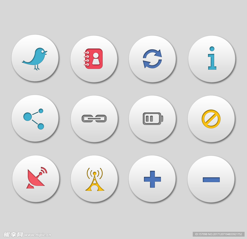 UI图标 白十二一