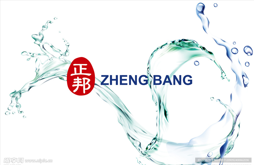 正邦旗子分层旗正邦水分层