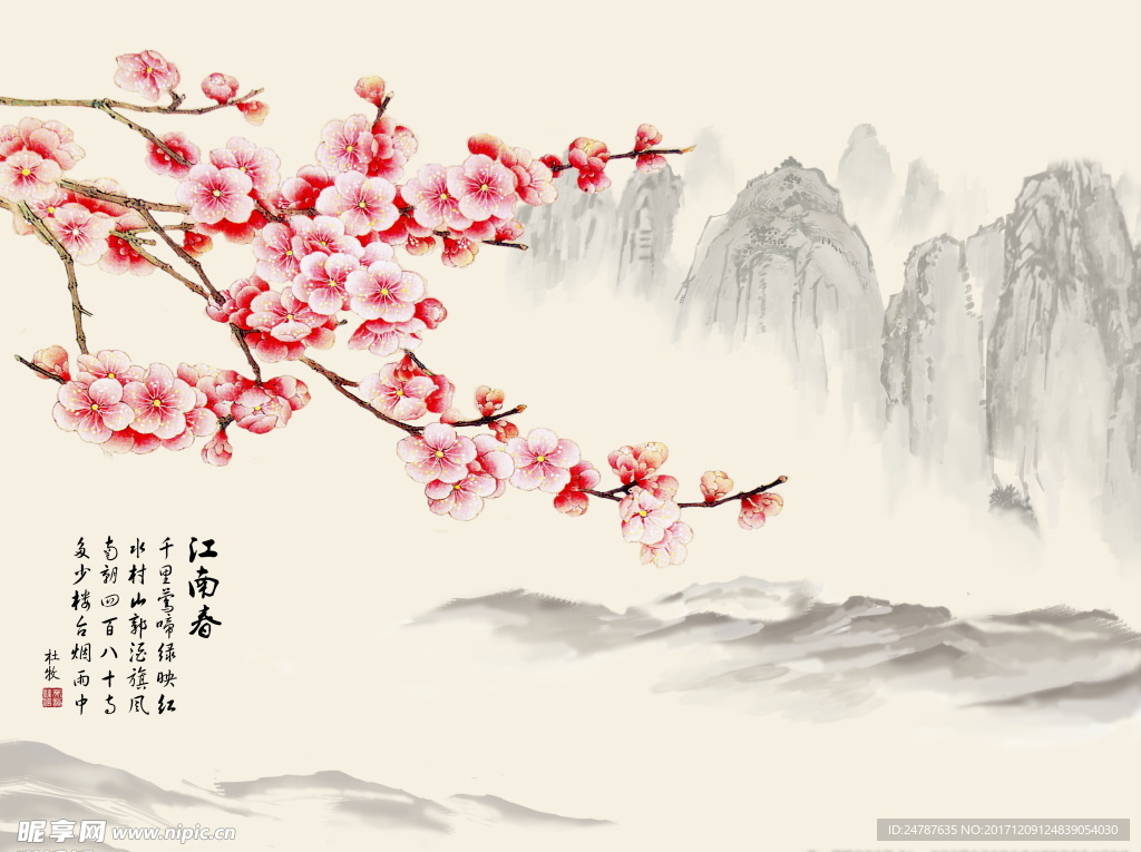 江南春水墨梅花山水