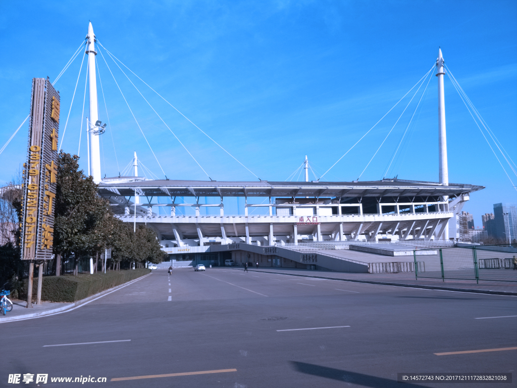 洛阳会展中心体育场