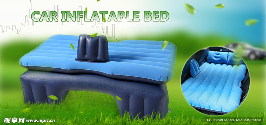 产品车载充气床小海报